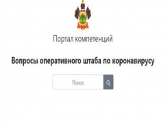 Мэр Новороссийска сообщил о создании портала компетенций
