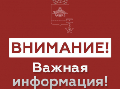 Новороссийск разбудил вой сирен: атака БПЛА