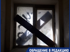 «Жизнь в нечеловеческих условиях»,- новороссийцы о доме на Леженина,90