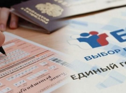 Новороссийские школьники будут сдавать ЕГЭ по особым требованиям 
