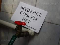 Несколько домов в Новороссийске остались без водоснабжения