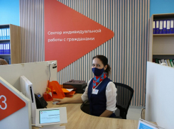 В июле пособие по безработице новороссийцев станут рассчитывать по-другому