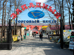 «Пахучее мясо, лежавшее весь день на жаре»: рынок в Новороссийске игнорирует предупреждения