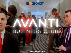 «Импортозамещение и патриотизм»: о чём говорят новороссийские бизнесмены в стенах одного из лучших отелей города