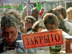 «Чисто искусственная ситуация»: ждать ли новороссийцам дефолта 