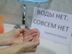 Троицкий групповой водовод может приостановить подачу воды на Новороссийск