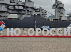 Фотозона «Ноороссийск» стоит на набережной Новороссийска