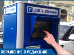 - Нам ограничивают свободу передвижения! – жители Новороссийска