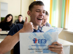 Стань отличником в «Отличнике»