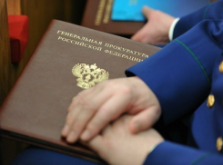 Прокурор Новороссийска отчитался о доходах и имуществе за 2016 год