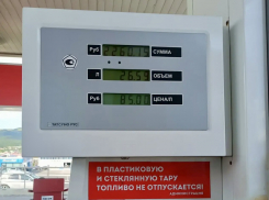 На каких АЗС в Новороссийске есть бензин: список адресов 