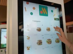 Теперь точно: под каким названием откроется новый McDonald’s в Новороссийске 