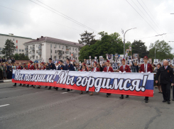 Шествие «Бессмертного полка» отменили в России: как почтить память героев 