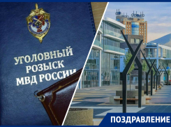 «Блокнот Новороссийск» поздравляет архитекторов и сотрудников угрозыска с праздниками