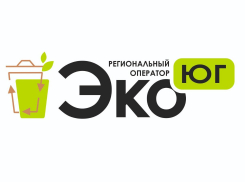 Региональный оператор по обращению с ТКО в Новороссийской зоне объявил о смене наименования