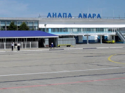 Новороссийская транспортная прокуратура признала анапский аэропорт безопасным