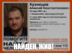 Найден, жив: пропавший новороссиец вернулся к родным 