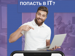 Уйти в IT: Компьютерная академия ТОР и SOFTLEX приглашают на пробный урок по No Code