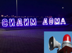 «Из дома никто не выходит!»: после атаки БПЛА новороссийцам велено ждать указаний