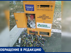 Новороссийцев возмущают переполненные экобоксы