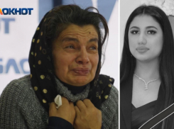 В горбольнице Новороссийска прокомментировали смерть 18-летней Илахэ Алиевой 