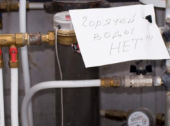 Из-за АТЭК сотни новороссийцев остались без горячей воды