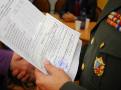 Что делать новороссийцам, получившим повестку по ошибке 