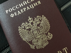 Жительница Новороссийска вернёт паспорт Наталье Ивановой