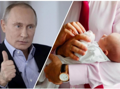 Путинские выплаты беременным, родителям школьников: что нового для новороссийцев 