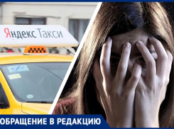 «Он сказал, что догонит и убьет»: жительницу Новороссийска запугал таксист 