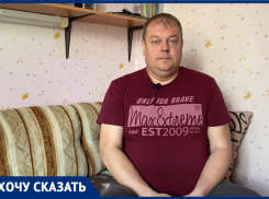 «Вода стала поступать в квартиру»: новороссиец требует от управляющей компании возместить ущерб