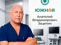 Знак качества в гинекологии: новый врач в «Южной»