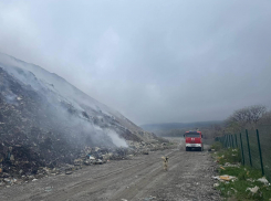 В Новороссийске больше месяца тлеет мусорный полигон: что известно к этому часу 