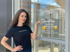 «Купи и съешь!» - супермаркет и кулинария в Южном районе