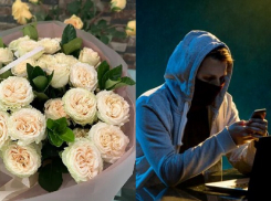 «Вам прислали букет!»: мошенники придумали новый «развод» перед 8 марта