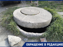 «Загадочным образом открываются»: в одном из дворов Новороссийска постоянно распахнуты люки 