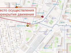 Внимание! К полудню на улице в Новороссийске ограничат движение автотранспорта