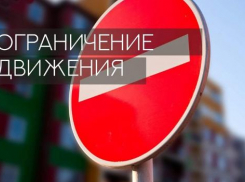 4 ноября въезд на площадь морского вокзала в Новороссийске будет ограничен