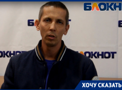 Суперинтендант «Новошипа» топит новороссийцев