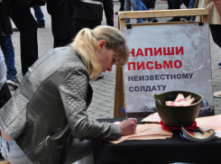 Новороссийцы отправили письма погибшим солдатам Великой Отечественной
