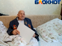 В Новороссийске скончался ветеран ВОВ Яков Явисенко