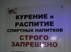 Ничему жизнь людей не учит или случайная проверка новороссийской «Красной площади»