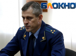 «ГЖИ и органы самоуправления неадекватно реагируют на ситуацию», - прокурор Новороссийска о ЖКХ