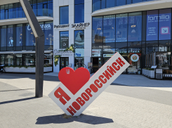 Куда сходить в Новороссийске на выходных: «Ракета», «Обратно в 90-е» и «Чужая свадьба»