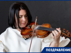 Музыка, здоровье, красота: «Блокнот» поздравляет Юлию Косякову