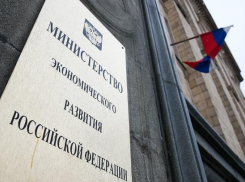 Кубань вырвалась на второе место в рейтинге по развитию некоммерческих компаний