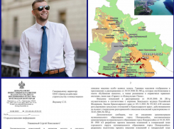 Краевые власти проверят границы сельхозземель, отражённые в проекте Генплана