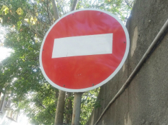 Движение в Новороссийске будет перекрыто на выходных