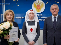 Да будет ЖИЗНЬ: в Новороссийске открылся Центр охраны здоровья семьи и репродукции при поддержке АО «Черномортранснефть»