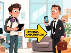 Не спешите взрослеть: в России предложили считать молодежью людей до 40 лет